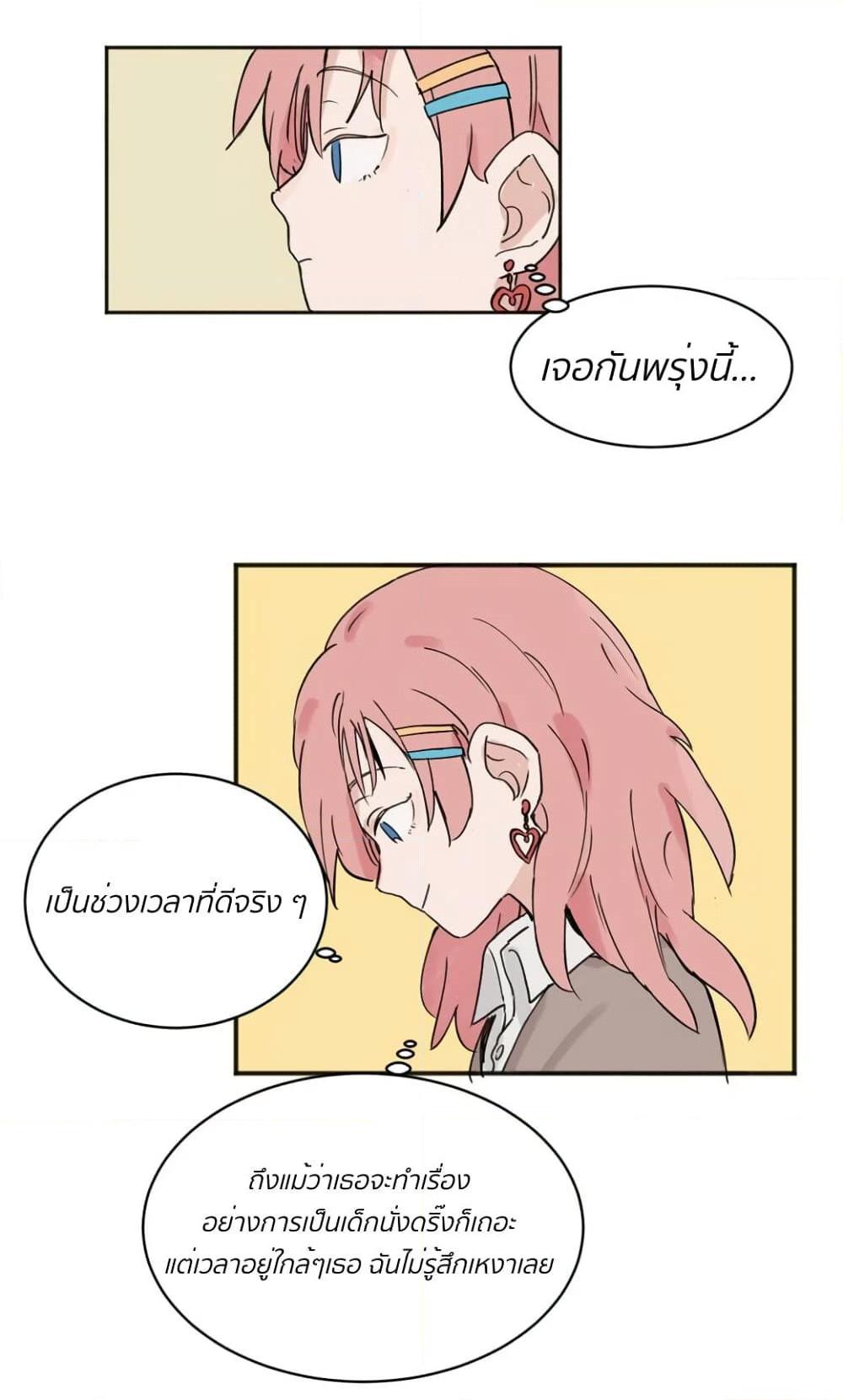 Manga-lc-com อ่านมังงะ อ่านการ์ตูน ออนไลน์ ฟรี That Time I Was Blackmailed By the Class’s Green Tea Bitch ตอนที่ 1 2 3 4 5 6 7 8 9 10 11 12 13 14 ฟรี ไม่มีโฆษณา Manga-lc - อ่าน มังงะ อ่าน การ์ตูน ออนไลน์ อ่านมังงะ ฟรี