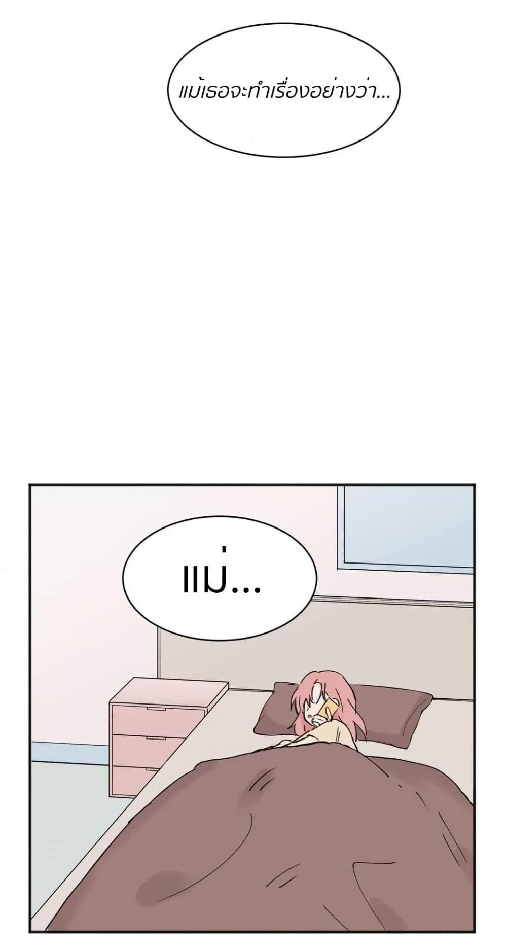 Manga-lc-com อ่านมังงะ อ่านการ์ตูน ออนไลน์ ฟรี That Time I Was Blackmailed By the Class’s Green Tea Bitch ตอนที่ 1 2 3 4 5 6 7 8 9 10 11 12 13 14 ฟรี ไม่มีโฆษณา Manga-lc - อ่าน มังงะ อ่าน การ์ตูน ออนไลน์ อ่านมังงะ ฟรี