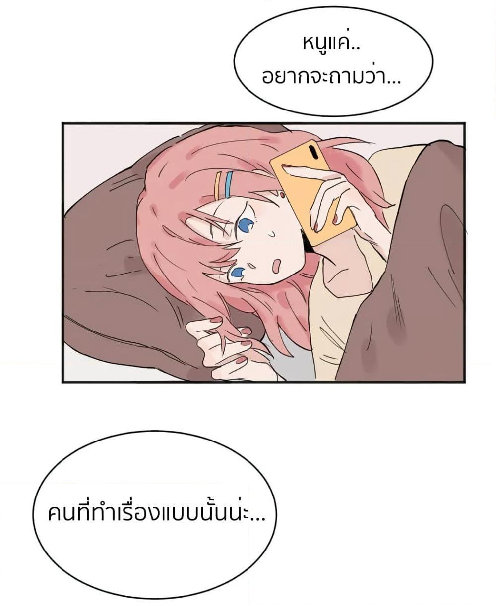 Manga-lc-com อ่านมังงะ อ่านการ์ตูน ออนไลน์ ฟรี That Time I Was Blackmailed By the Class’s Green Tea Bitch ตอนที่ 1 2 3 4 5 6 7 8 9 10 11 12 13 14 ฟรี ไม่มีโฆษณา Manga-lc - อ่าน มังงะ อ่าน การ์ตูน ออนไลน์ อ่านมังงะ ฟรี