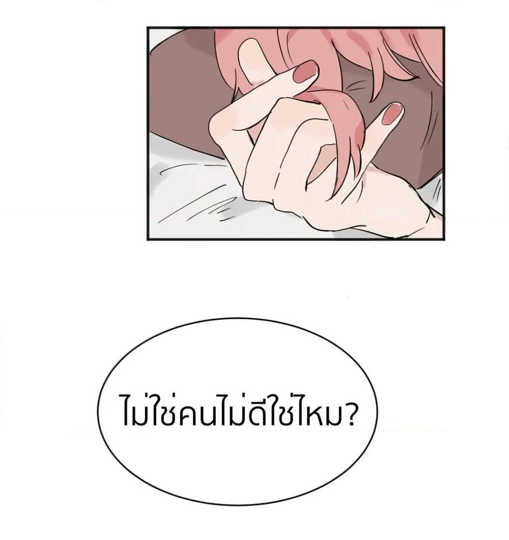 Manga-lc-com อ่านมังงะ อ่านการ์ตูน ออนไลน์ ฟรี That Time I Was Blackmailed By the Class’s Green Tea Bitch ตอนที่ 1 2 3 4 5 6 7 8 9 10 11 12 13 14 ฟรี ไม่มีโฆษณา Manga-lc - อ่าน มังงะ อ่าน การ์ตูน ออนไลน์ อ่านมังงะ ฟรี