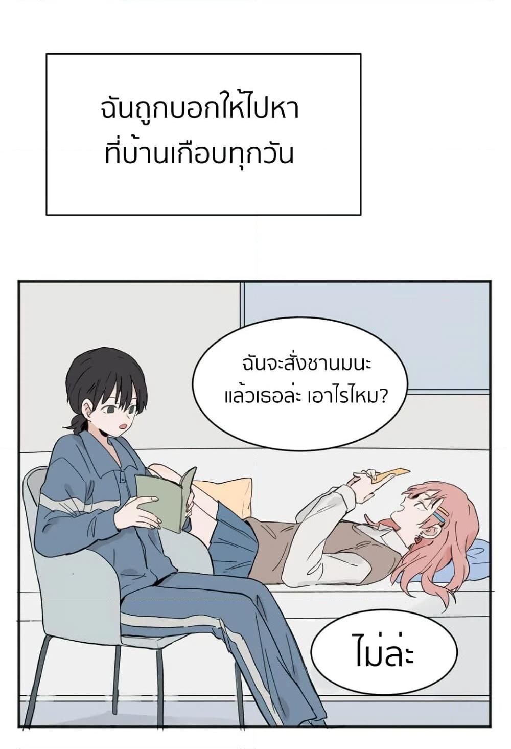 Manga-lc-com อ่านมังงะ อ่านการ์ตูน ออนไลน์ ฟรี That Time I Was Blackmailed By the Class’s Green Tea Bitch ตอนที่ 1 2 3 4 5 6 7 8 9 10 11 12 13 14 ฟรี ไม่มีโฆษณา Manga-lc - อ่าน มังงะ อ่าน การ์ตูน ออนไลน์ อ่านมังงะ ฟรี