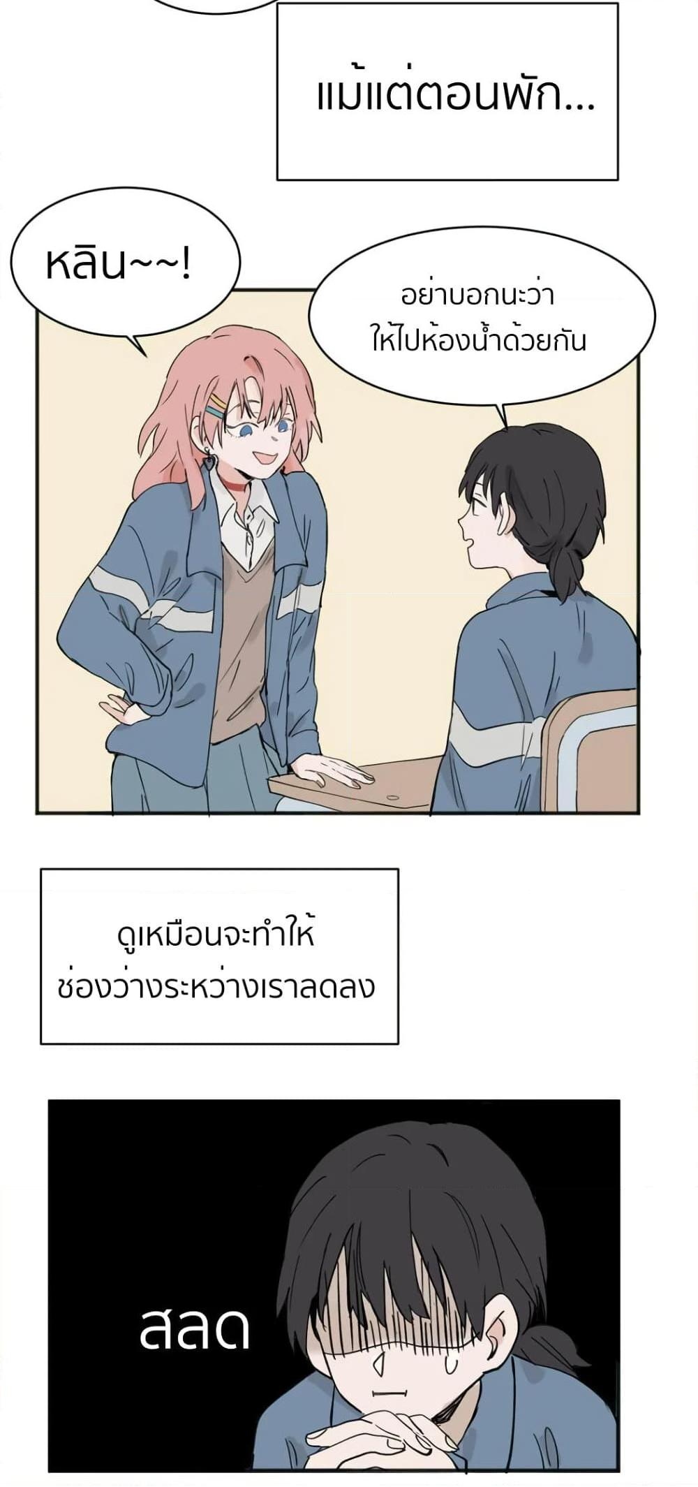 Manga-lc-com อ่านมังงะ อ่านการ์ตูน ออนไลน์ ฟรี That Time I Was Blackmailed By the Class’s Green Tea Bitch ตอนที่ 1 2 3 4 5 6 7 8 9 10 11 12 13 14 ฟรี ไม่มีโฆษณา Manga-lc - อ่าน มังงะ อ่าน การ์ตูน ออนไลน์ อ่านมังงะ ฟรี