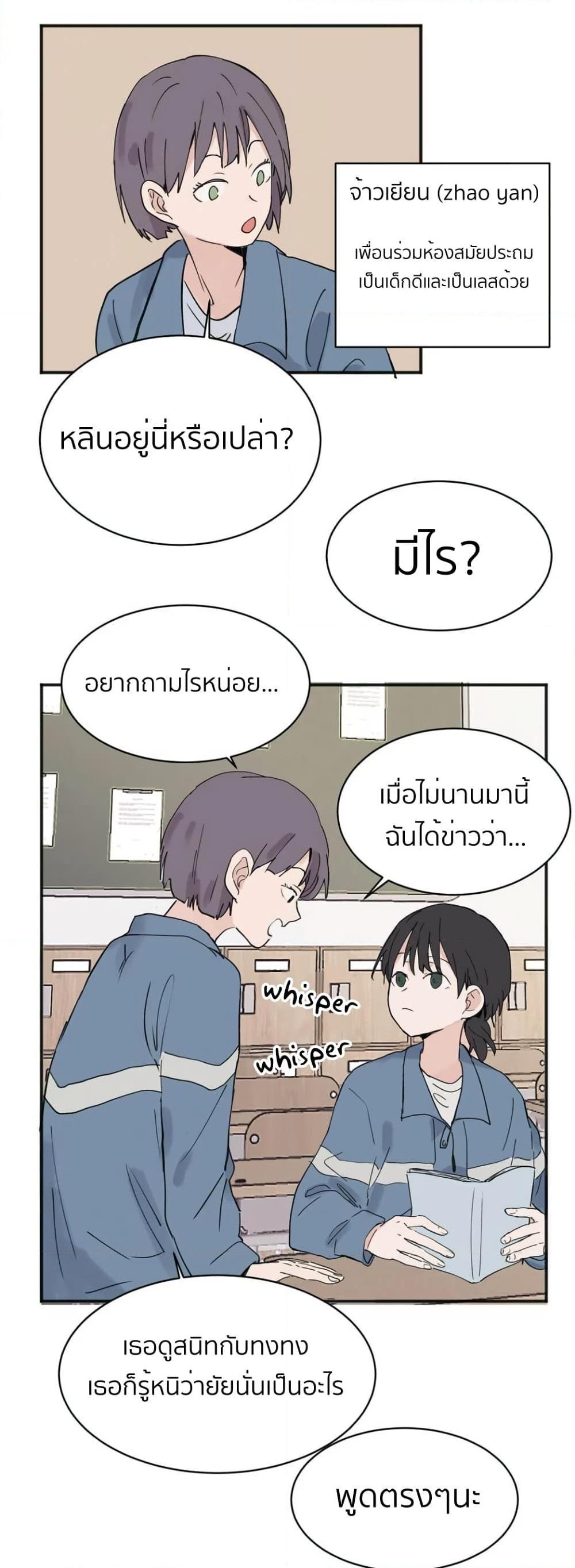 Manga-lc-com อ่านมังงะ อ่านการ์ตูน ออนไลน์ ฟรี That Time I Was Blackmailed By the Class’s Green Tea Bitch ตอนที่ 1 2 3 4 5 6 7 8 9 10 11 12 13 14 ฟรี ไม่มีโฆษณา Manga-lc - อ่าน มังงะ อ่าน การ์ตูน ออนไลน์ อ่านมังงะ ฟรี