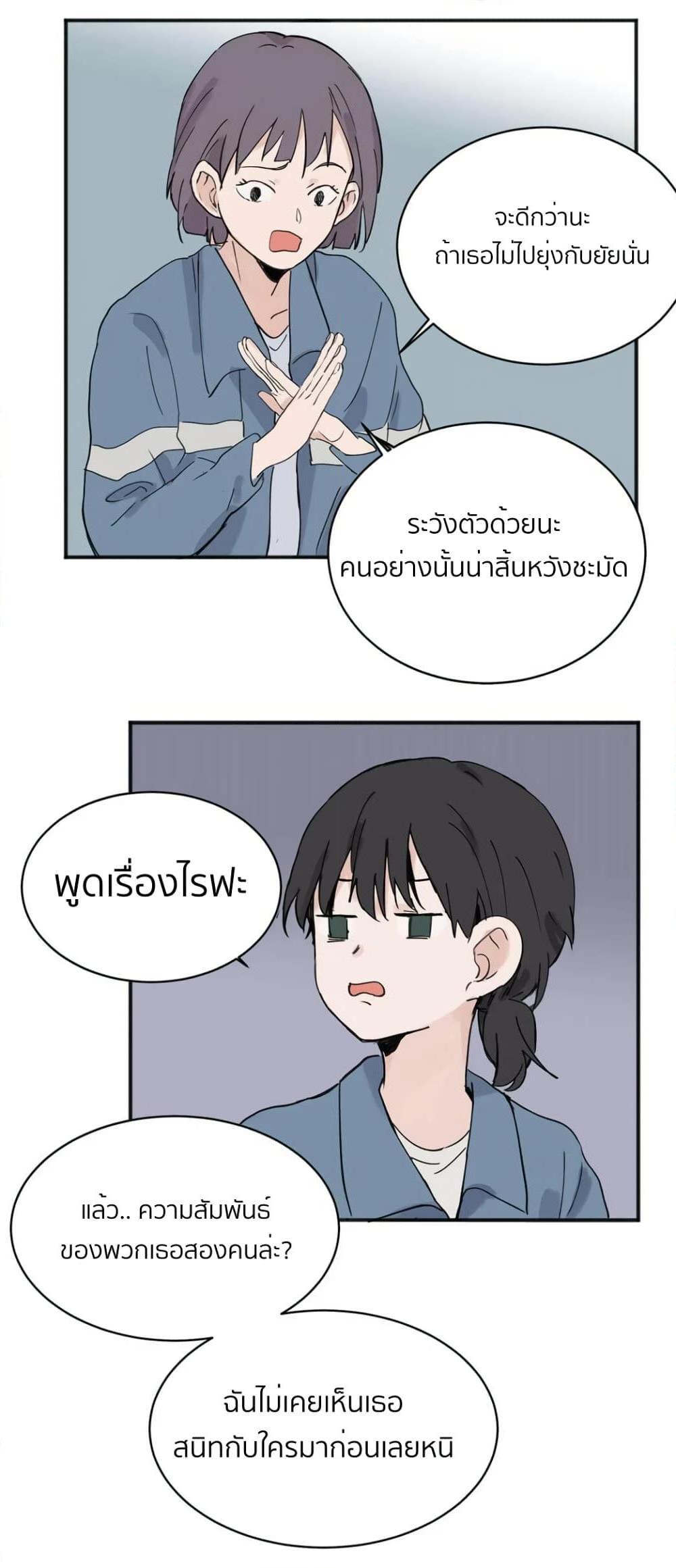 Manga-lc-com อ่านมังงะ อ่านการ์ตูน ออนไลน์ ฟรี That Time I Was Blackmailed By the Class’s Green Tea Bitch ตอนที่ 1 2 3 4 5 6 7 8 9 10 11 12 13 14 ฟรี ไม่มีโฆษณา Manga-lc - อ่าน มังงะ อ่าน การ์ตูน ออนไลน์ อ่านมังงะ ฟรี