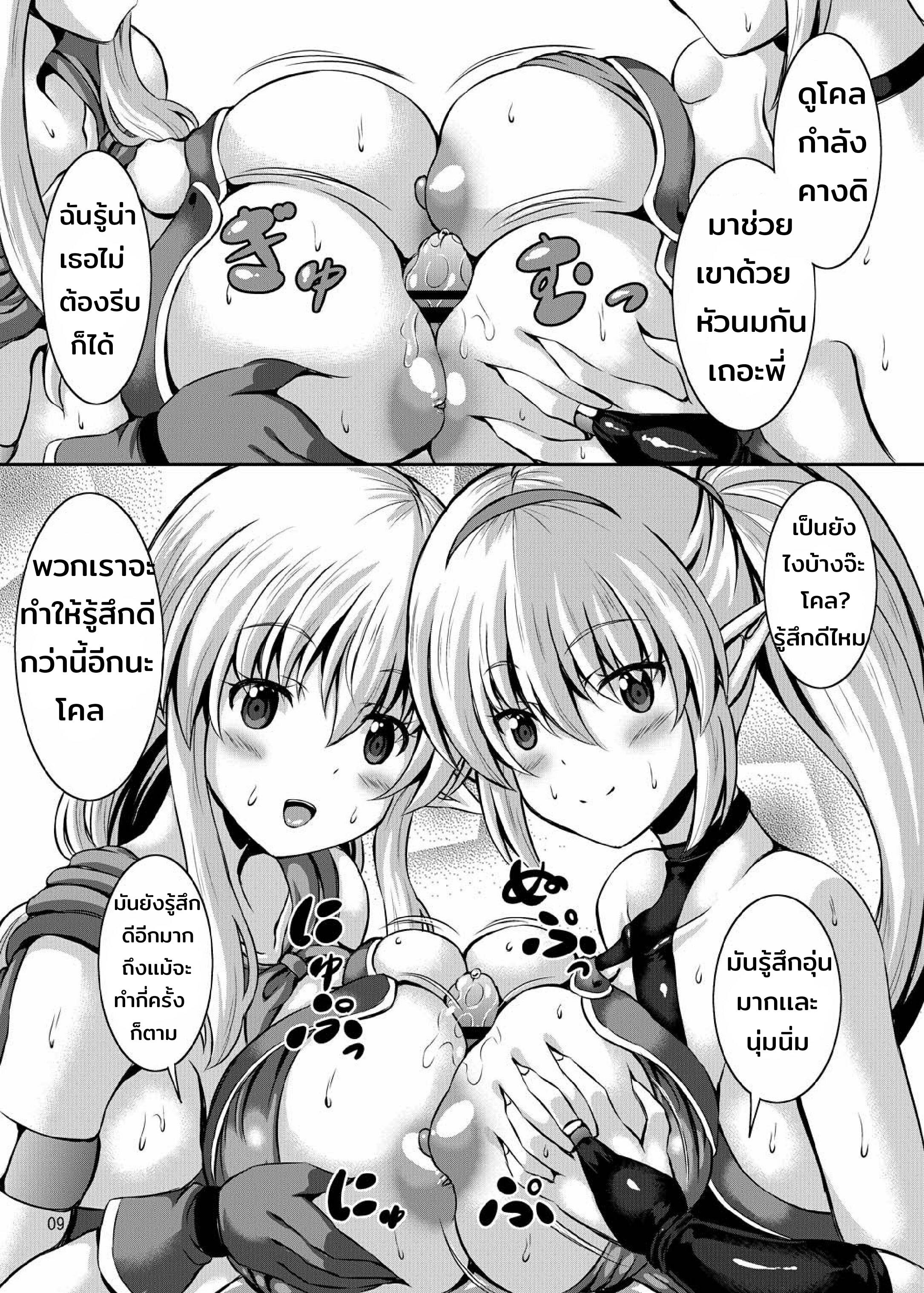 Doujin-Lc- อ่าน โดจิน มังฮวา เกาหลี ญี่ปุ่น จีน แปลไทย ผมเเละสองสาวในต่างโลก (C96) [Utaneya (Shion)] Boku to Isekai no Onee-san Me and The Ladies from Another World ตอนที่ 1 2 3 4 5 6 7 8 9 10 11 12 13 14 ฟรี ไม่มีโฆษณา อ่าน โดจิน Manhwa เกาหลี ญี่ปุ่น จีน เรามีครบ คัดมาให้เน้นๆ โดจิน 18+ รับประกันความฟินโดย  Doujin Lc