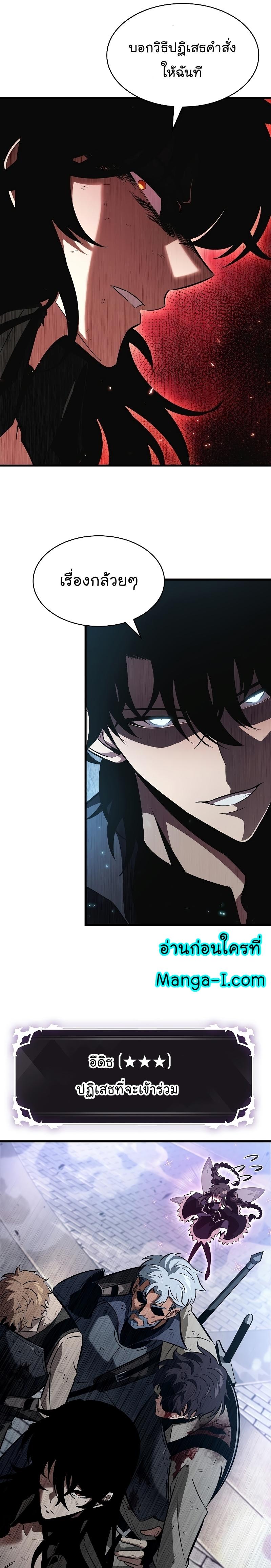 Manga-lc-com อ่านมังงะ อ่านการ์ตูน ออนไลน์ ฟรี Pick Me Up, Infinite Gacha ตอนที่ 1 2 3 4 5 6 7 8 9 10 11 12 13 14 ฟรี ไม่มีโฆษณา Manga-lc - อ่าน มังงะ อ่าน การ์ตูน ออนไลน์ อ่านมังงะ ฟรี