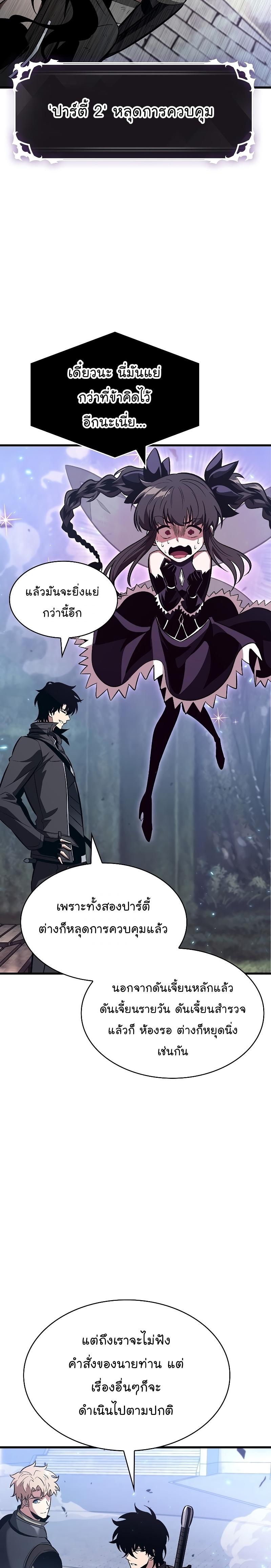 Manga-lc-com อ่านมังงะ อ่านการ์ตูน ออนไลน์ ฟรี Pick Me Up, Infinite Gacha ตอนที่ 1 2 3 4 5 6 7 8 9 10 11 12 13 14 ฟรี ไม่มีโฆษณา Manga-lc - อ่าน มังงะ อ่าน การ์ตูน ออนไลน์ อ่านมังงะ ฟรี