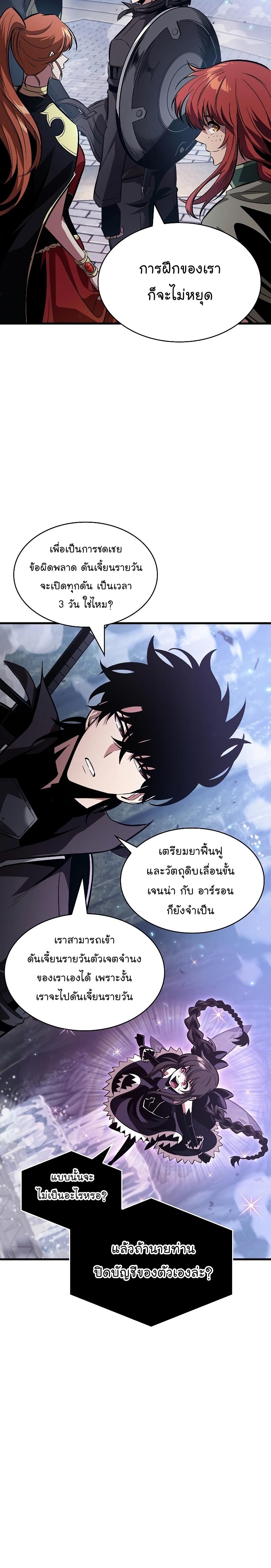 Manga-lc-com อ่านมังงะ อ่านการ์ตูน ออนไลน์ ฟรี Pick Me Up, Infinite Gacha ตอนที่ 1 2 3 4 5 6 7 8 9 10 11 12 13 14 ฟรี ไม่มีโฆษณา Manga-lc - อ่าน มังงะ อ่าน การ์ตูน ออนไลน์ อ่านมังงะ ฟรี