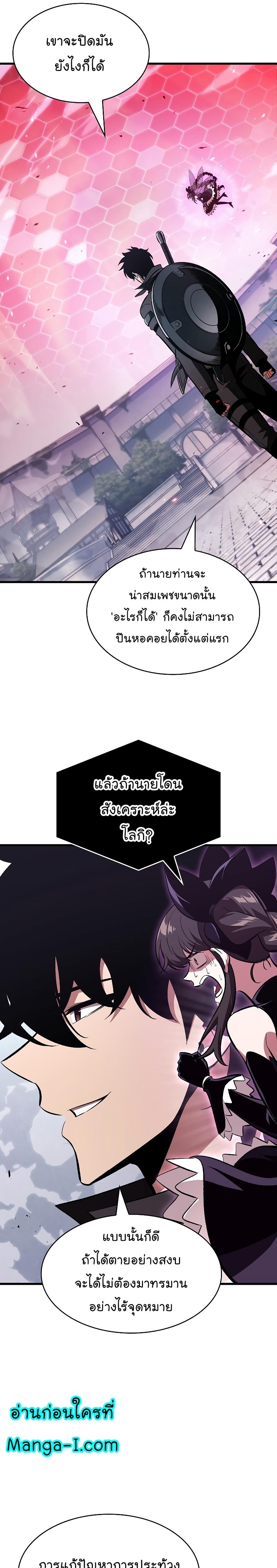 Manga-lc-com อ่านมังงะ อ่านการ์ตูน ออนไลน์ ฟรี Pick Me Up, Infinite Gacha ตอนที่ 1 2 3 4 5 6 7 8 9 10 11 12 13 14 ฟรี ไม่มีโฆษณา Manga-lc - อ่าน มังงะ อ่าน การ์ตูน ออนไลน์ อ่านมังงะ ฟรี