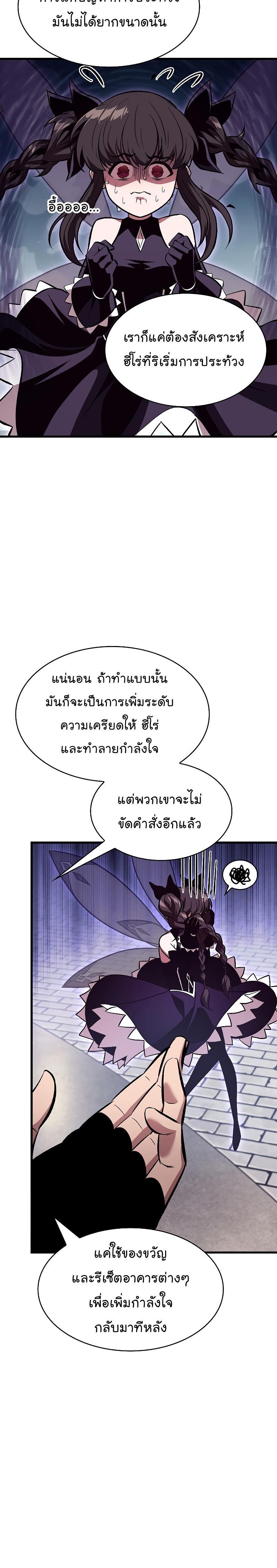 Manga-lc-com อ่านมังงะ อ่านการ์ตูน ออนไลน์ ฟรี Pick Me Up, Infinite Gacha ตอนที่ 1 2 3 4 5 6 7 8 9 10 11 12 13 14 ฟรี ไม่มีโฆษณา Manga-lc - อ่าน มังงะ อ่าน การ์ตูน ออนไลน์ อ่านมังงะ ฟรี