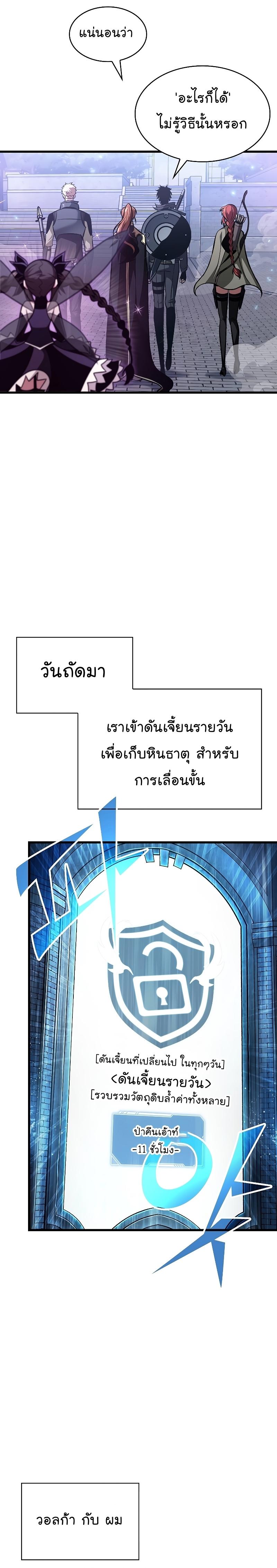 Manga-lc-com อ่านมังงะ อ่านการ์ตูน ออนไลน์ ฟรี Pick Me Up, Infinite Gacha ตอนที่ 1 2 3 4 5 6 7 8 9 10 11 12 13 14 ฟรี ไม่มีโฆษณา Manga-lc - อ่าน มังงะ อ่าน การ์ตูน ออนไลน์ อ่านมังงะ ฟรี
