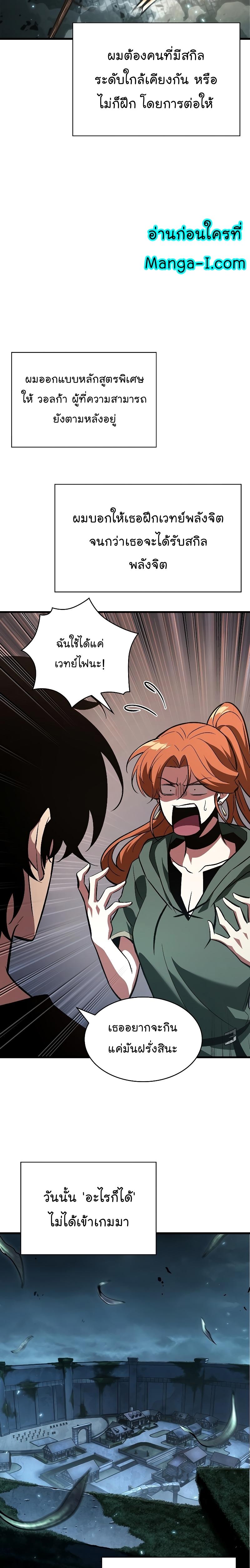 Manga-lc-com อ่านมังงะ อ่านการ์ตูน ออนไลน์ ฟรี Pick Me Up, Infinite Gacha ตอนที่ 1 2 3 4 5 6 7 8 9 10 11 12 13 14 ฟรี ไม่มีโฆษณา Manga-lc - อ่าน มังงะ อ่าน การ์ตูน ออนไลน์ อ่านมังงะ ฟรี