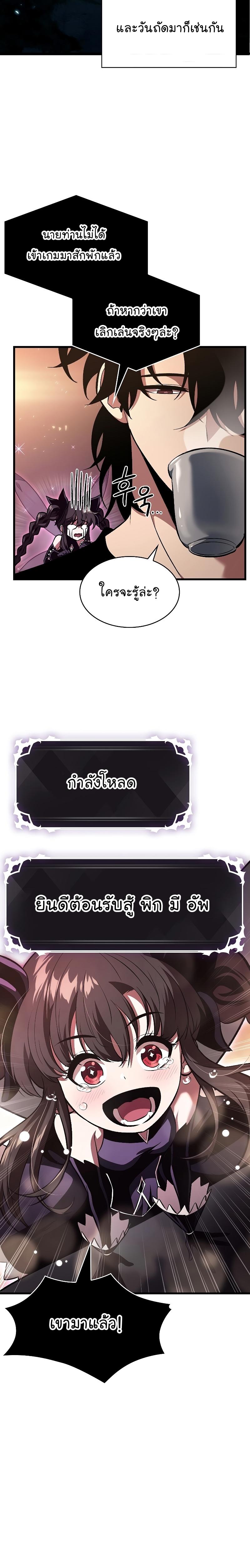 Manga-lc-com อ่านมังงะ อ่านการ์ตูน ออนไลน์ ฟรี Pick Me Up, Infinite Gacha ตอนที่ 1 2 3 4 5 6 7 8 9 10 11 12 13 14 ฟรี ไม่มีโฆษณา Manga-lc - อ่าน มังงะ อ่าน การ์ตูน ออนไลน์ อ่านมังงะ ฟรี