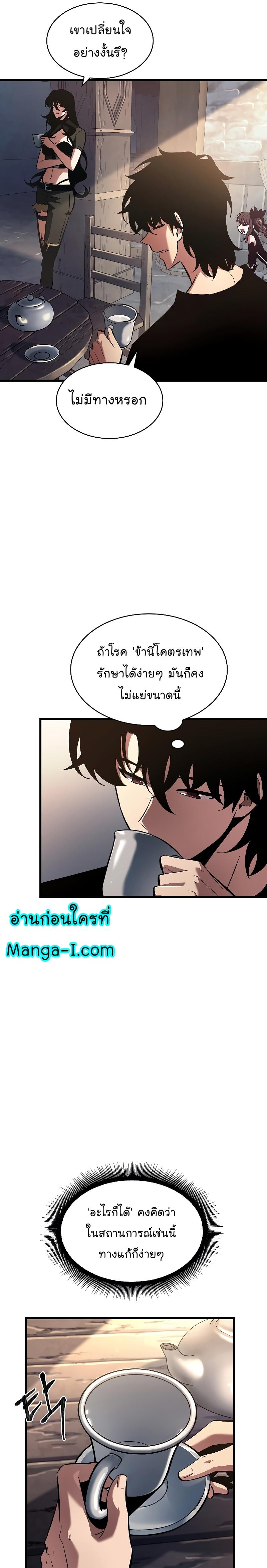 Manga-lc-com อ่านมังงะ อ่านการ์ตูน ออนไลน์ ฟรี Pick Me Up, Infinite Gacha ตอนที่ 1 2 3 4 5 6 7 8 9 10 11 12 13 14 ฟรี ไม่มีโฆษณา Manga-lc - อ่าน มังงะ อ่าน การ์ตูน ออนไลน์ อ่านมังงะ ฟรี