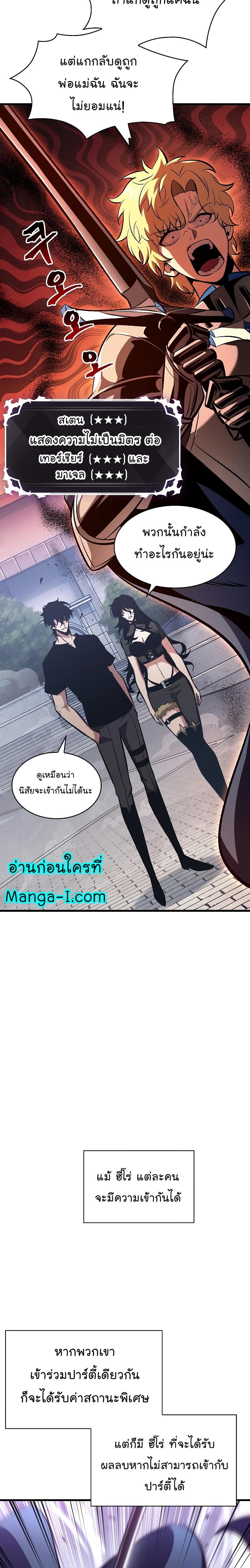 Manga-lc-com อ่านมังงะ อ่านการ์ตูน ออนไลน์ ฟรี Pick Me Up, Infinite Gacha ตอนที่ 1 2 3 4 5 6 7 8 9 10 11 12 13 14 ฟรี ไม่มีโฆษณา Manga-lc - อ่าน มังงะ อ่าน การ์ตูน ออนไลน์ อ่านมังงะ ฟรี