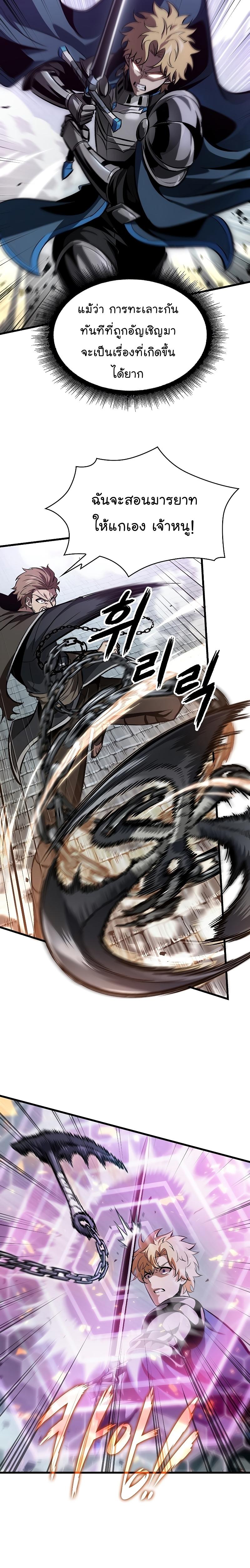 Manga-lc-com อ่านมังงะ อ่านการ์ตูน ออนไลน์ ฟรี Pick Me Up, Infinite Gacha ตอนที่ 1 2 3 4 5 6 7 8 9 10 11 12 13 14 ฟรี ไม่มีโฆษณา Manga-lc - อ่าน มังงะ อ่าน การ์ตูน ออนไลน์ อ่านมังงะ ฟรี