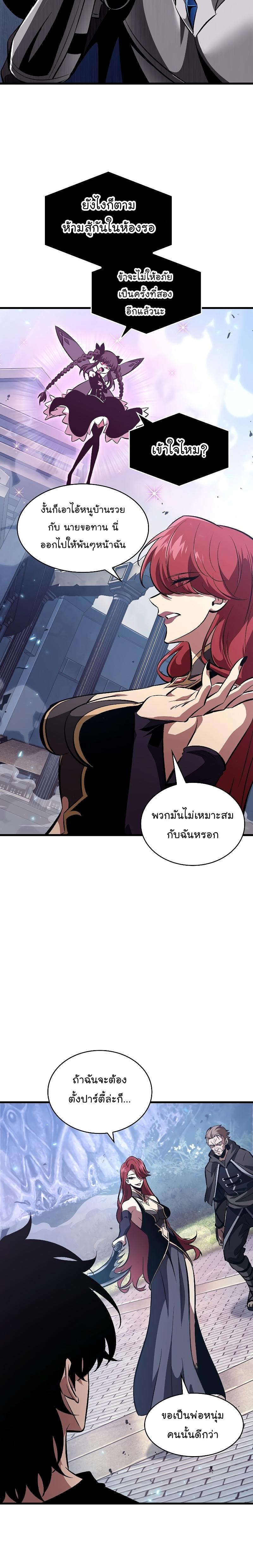 Manga-lc-com อ่านมังงะ อ่านการ์ตูน ออนไลน์ ฟรี Pick Me Up, Infinite Gacha ตอนที่ 1 2 3 4 5 6 7 8 9 10 11 12 13 14 ฟรี ไม่มีโฆษณา Manga-lc - อ่าน มังงะ อ่าน การ์ตูน ออนไลน์ อ่านมังงะ ฟรี