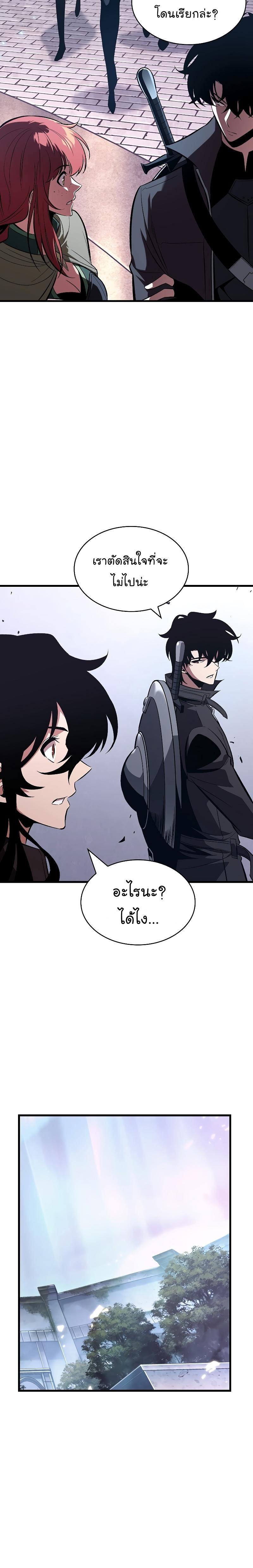 Manga-lc-com อ่านมังงะ อ่านการ์ตูน ออนไลน์ ฟรี Pick Me Up, Infinite Gacha ตอนที่ 1 2 3 4 5 6 7 8 9 10 11 12 13 14 ฟรี ไม่มีโฆษณา Manga-lc - อ่าน มังงะ อ่าน การ์ตูน ออนไลน์ อ่านมังงะ ฟรี