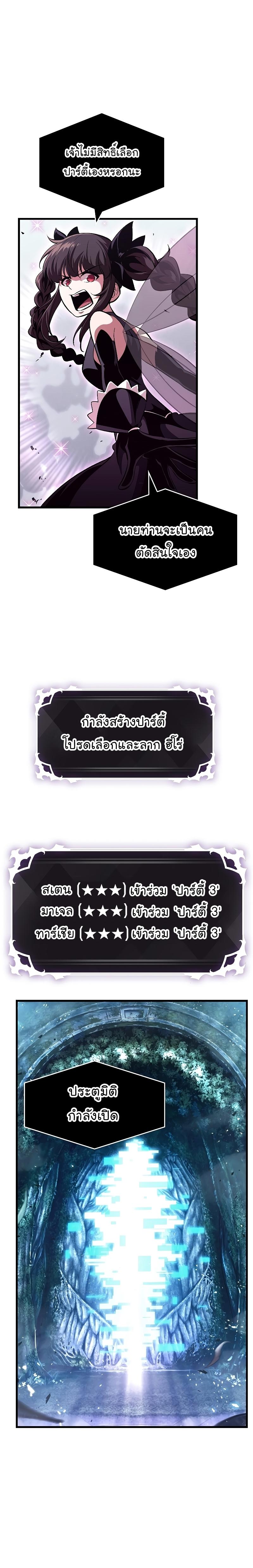 Manga-lc-com อ่านมังงะ อ่านการ์ตูน ออนไลน์ ฟรี Pick Me Up, Infinite Gacha ตอนที่ 1 2 3 4 5 6 7 8 9 10 11 12 13 14 ฟรี ไม่มีโฆษณา Manga-lc - อ่าน มังงะ อ่าน การ์ตูน ออนไลน์ อ่านมังงะ ฟรี