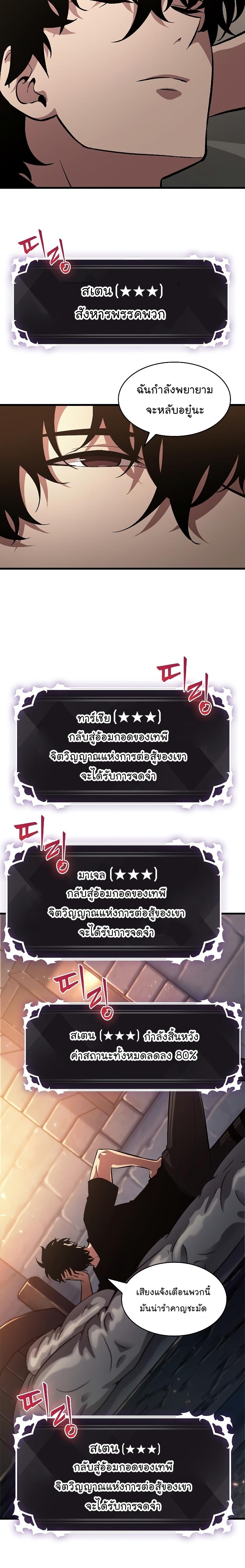 Manga-lc-com อ่านมังงะ อ่านการ์ตูน ออนไลน์ ฟรี Pick Me Up, Infinite Gacha ตอนที่ 1 2 3 4 5 6 7 8 9 10 11 12 13 14 ฟรี ไม่มีโฆษณา Manga-lc - อ่าน มังงะ อ่าน การ์ตูน ออนไลน์ อ่านมังงะ ฟรี