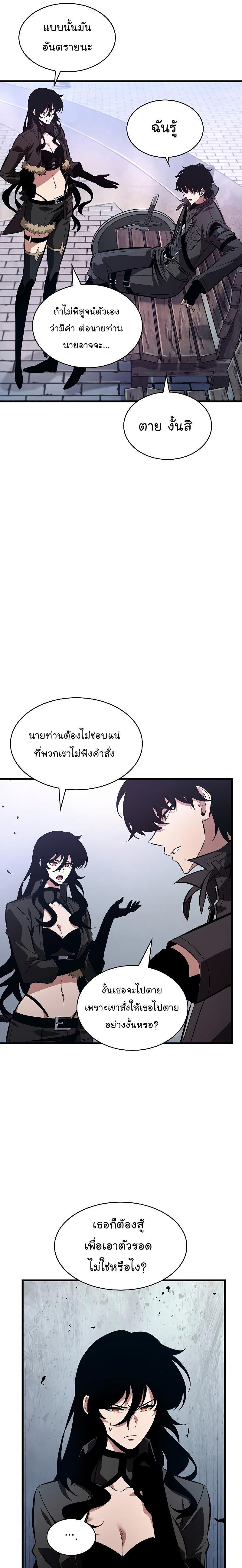 Manga-lc-com อ่านมังงะ อ่านการ์ตูน ออนไลน์ ฟรี Pick Me Up, Infinite Gacha ตอนที่ 1 2 3 4 5 6 7 8 9 10 11 12 13 14 ฟรี ไม่มีโฆษณา Manga-lc - อ่าน มังงะ อ่าน การ์ตูน ออนไลน์ อ่านมังงะ ฟรี