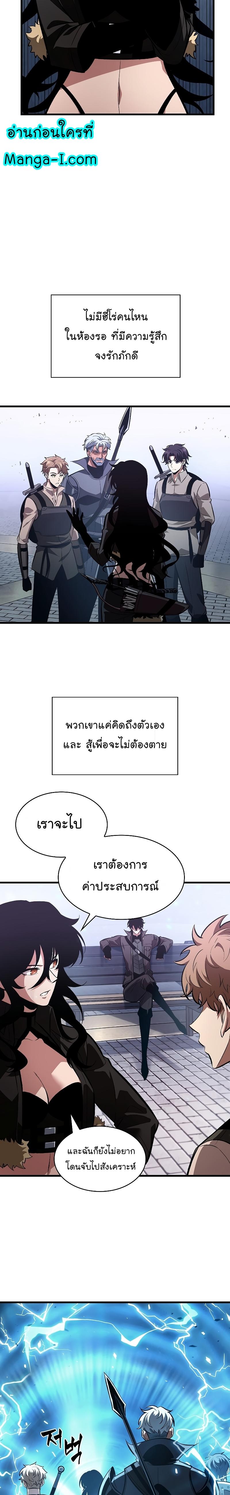 Manga-lc-com อ่านมังงะ อ่านการ์ตูน ออนไลน์ ฟรี Pick Me Up, Infinite Gacha ตอนที่ 1 2 3 4 5 6 7 8 9 10 11 12 13 14 ฟรี ไม่มีโฆษณา Manga-lc - อ่าน มังงะ อ่าน การ์ตูน ออนไลน์ อ่านมังงะ ฟรี