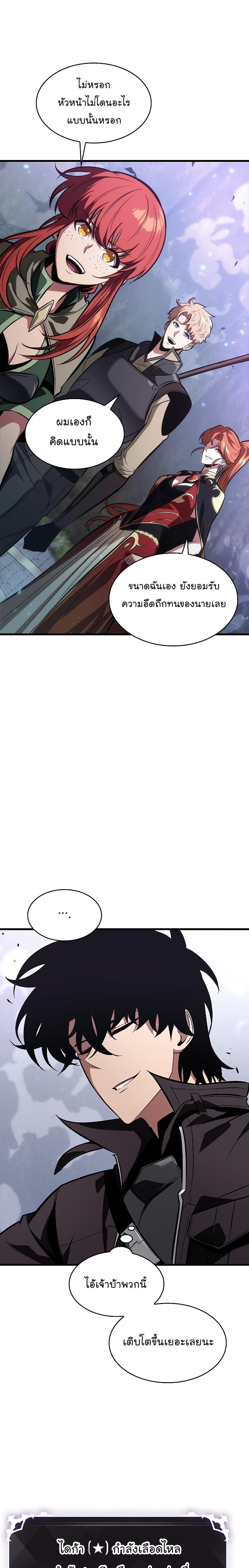 Manga-lc-com อ่านมังงะ อ่านการ์ตูน ออนไลน์ ฟรี Pick Me Up, Infinite Gacha ตอนที่ 1 2 3 4 5 6 7 8 9 10 11 12 13 14 ฟรี ไม่มีโฆษณา Manga-lc - อ่าน มังงะ อ่าน การ์ตูน ออนไลน์ อ่านมังงะ ฟรี