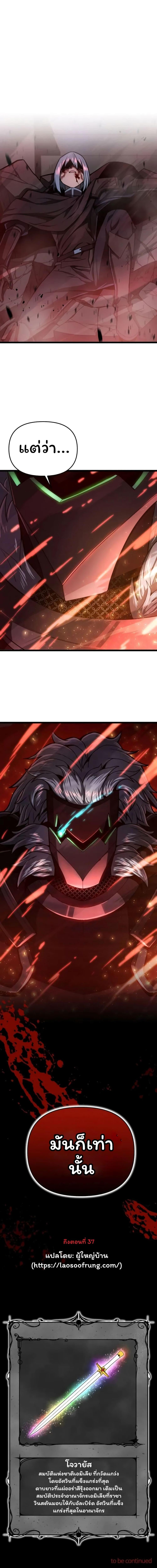 Manga-lc-com อ่านมังงะ อ่านการ์ตูน ออนไลน์ ฟรี Damn Demonic Swords ตอนที่ 1 2 3 4 5 6 7 8 9 10 11 12 13 14 ฟรี ไม่มีโฆษณา Manga-lc - อ่าน มังงะ อ่าน การ์ตูน ออนไลน์ อ่านมังงะ ฟรี