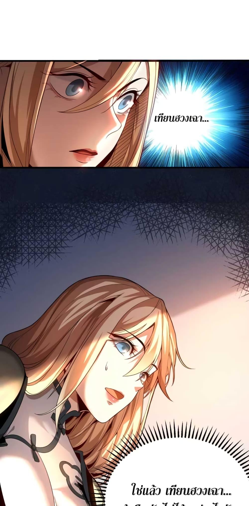 Manga-lc-com อ่านมังงะ อ่านการ์ตูน ออนไลน์ ฟรี My Disciples Cultivate, While I Slack Off! ตอนที่ 1 2 3 4 5 6 7 8 9 10 11 12 13 14 ฟรี ไม่มีโฆษณา Manga-lc - อ่าน มังงะ อ่าน การ์ตูน ออนไลน์ อ่านมังงะ ฟรี