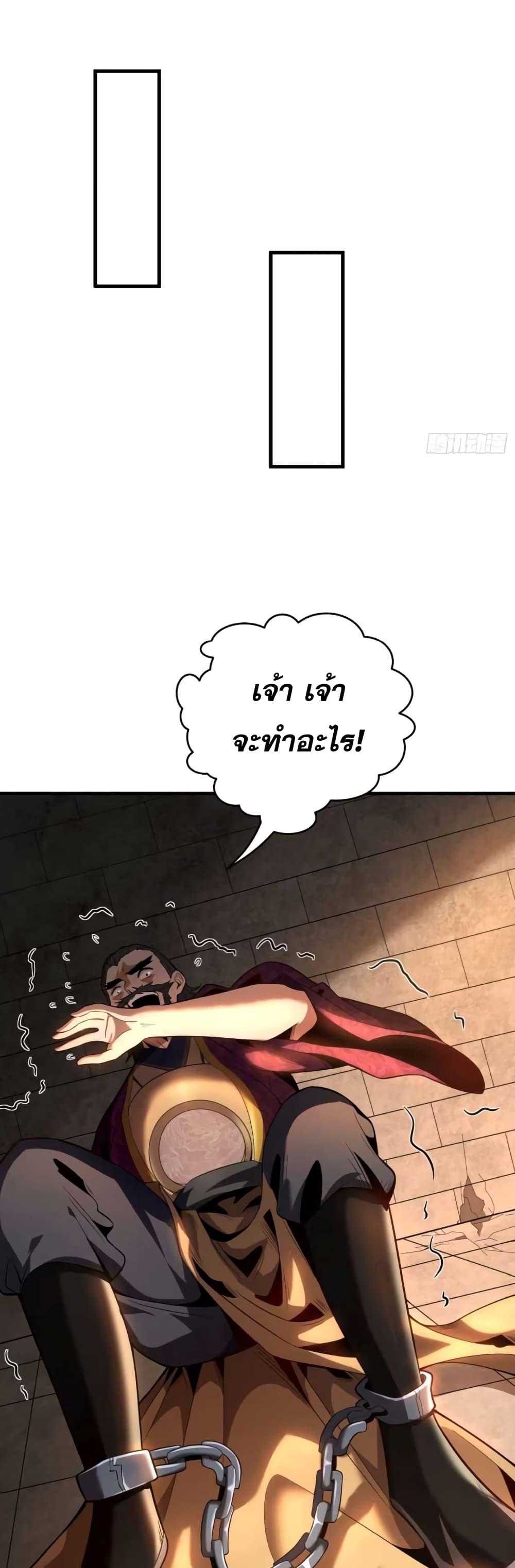 Manga-lc-com อ่านมังงะ อ่านการ์ตูน ออนไลน์ ฟรี My Disciples Cultivate, While I Slack Off! ตอนที่ 1 2 3 4 5 6 7 8 9 10 11 12 13 14 ฟรี ไม่มีโฆษณา Manga-lc - อ่าน มังงะ อ่าน การ์ตูน ออนไลน์ อ่านมังงะ ฟรี