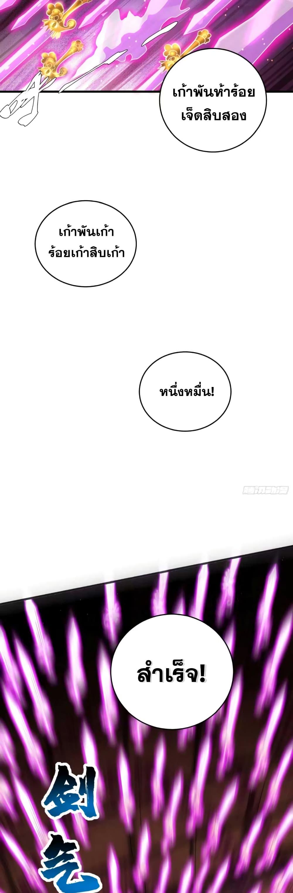 Manga-lc-com อ่านมังงะ อ่านการ์ตูน ออนไลน์ ฟรี My Disciples Cultivate, While I Slack Off! ตอนที่ 1 2 3 4 5 6 7 8 9 10 11 12 13 14 ฟรี ไม่มีโฆษณา Manga-lc - อ่าน มังงะ อ่าน การ์ตูน ออนไลน์ อ่านมังงะ ฟรี