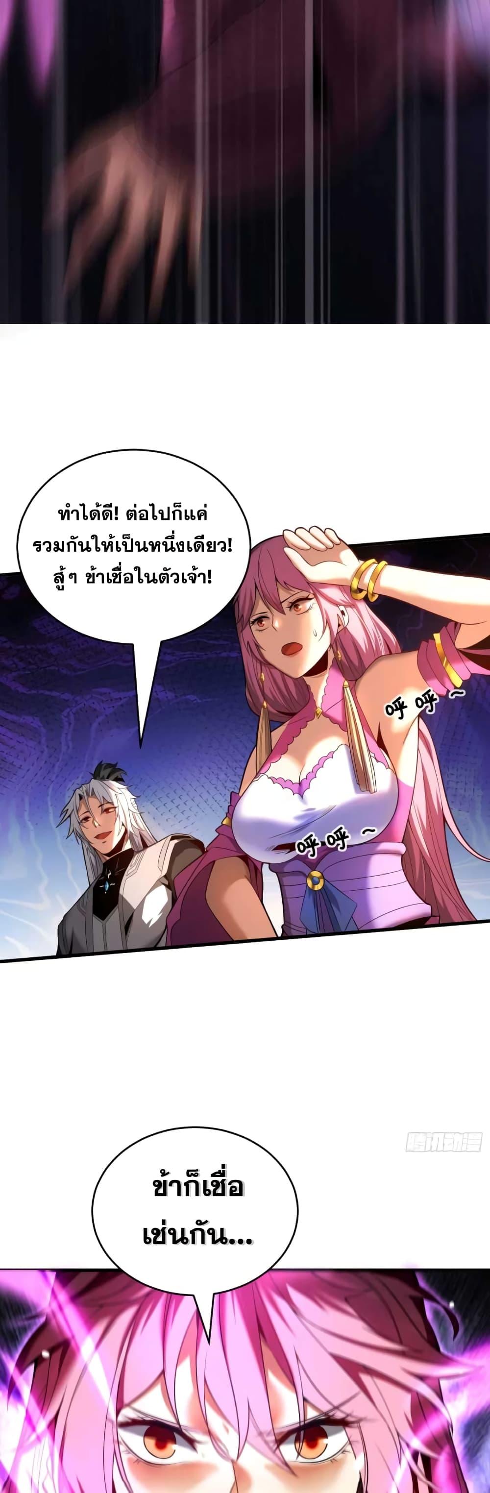 Manga-lc-com อ่านมังงะ อ่านการ์ตูน ออนไลน์ ฟรี My Disciples Cultivate, While I Slack Off! ตอนที่ 1 2 3 4 5 6 7 8 9 10 11 12 13 14 ฟรี ไม่มีโฆษณา Manga-lc - อ่าน มังงะ อ่าน การ์ตูน ออนไลน์ อ่านมังงะ ฟรี