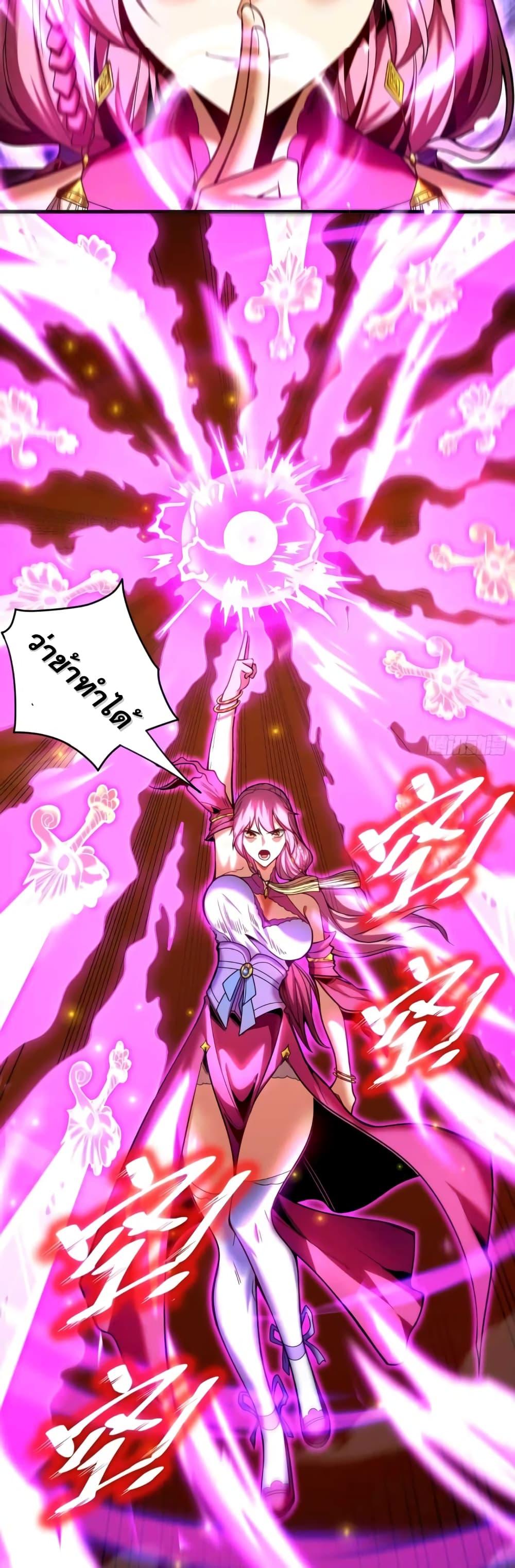 Manga-lc-com อ่านมังงะ อ่านการ์ตูน ออนไลน์ ฟรี My Disciples Cultivate, While I Slack Off! ตอนที่ 1 2 3 4 5 6 7 8 9 10 11 12 13 14 ฟรี ไม่มีโฆษณา Manga-lc - อ่าน มังงะ อ่าน การ์ตูน ออนไลน์ อ่านมังงะ ฟรี
