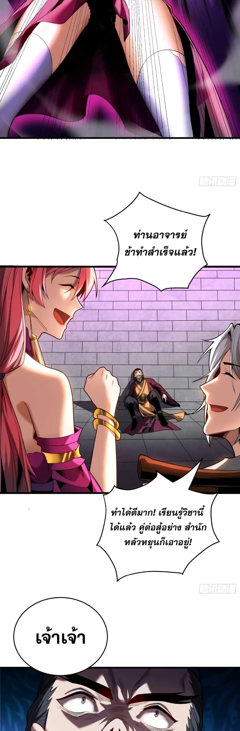 Manga-lc-com อ่านมังงะ อ่านการ์ตูน ออนไลน์ ฟรี My Disciples Cultivate, While I Slack Off! ตอนที่ 1 2 3 4 5 6 7 8 9 10 11 12 13 14 ฟรี ไม่มีโฆษณา Manga-lc - อ่าน มังงะ อ่าน การ์ตูน ออนไลน์ อ่านมังงะ ฟรี