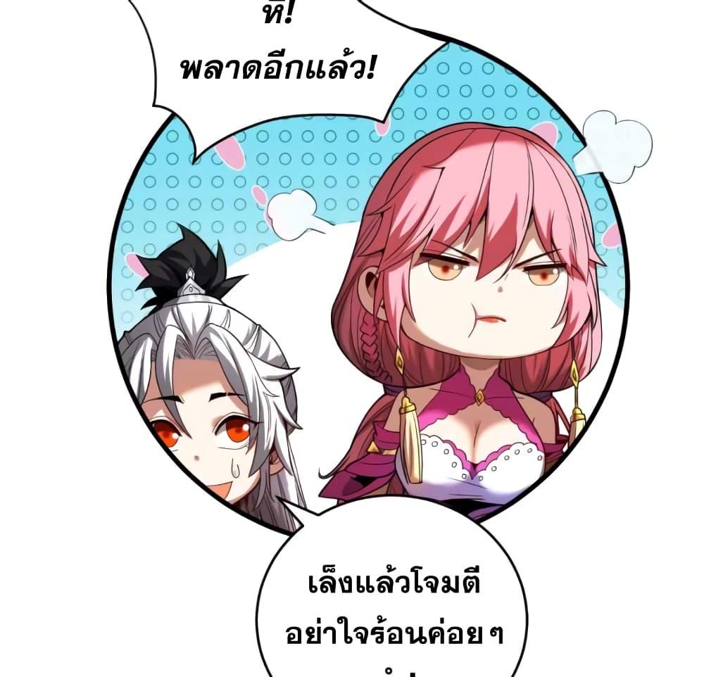 Manga-lc-com อ่านมังงะ อ่านการ์ตูน ออนไลน์ ฟรี My Disciples Cultivate, While I Slack Off! ตอนที่ 1 2 3 4 5 6 7 8 9 10 11 12 13 14 ฟรี ไม่มีโฆษณา Manga-lc - อ่าน มังงะ อ่าน การ์ตูน ออนไลน์ อ่านมังงะ ฟรี
