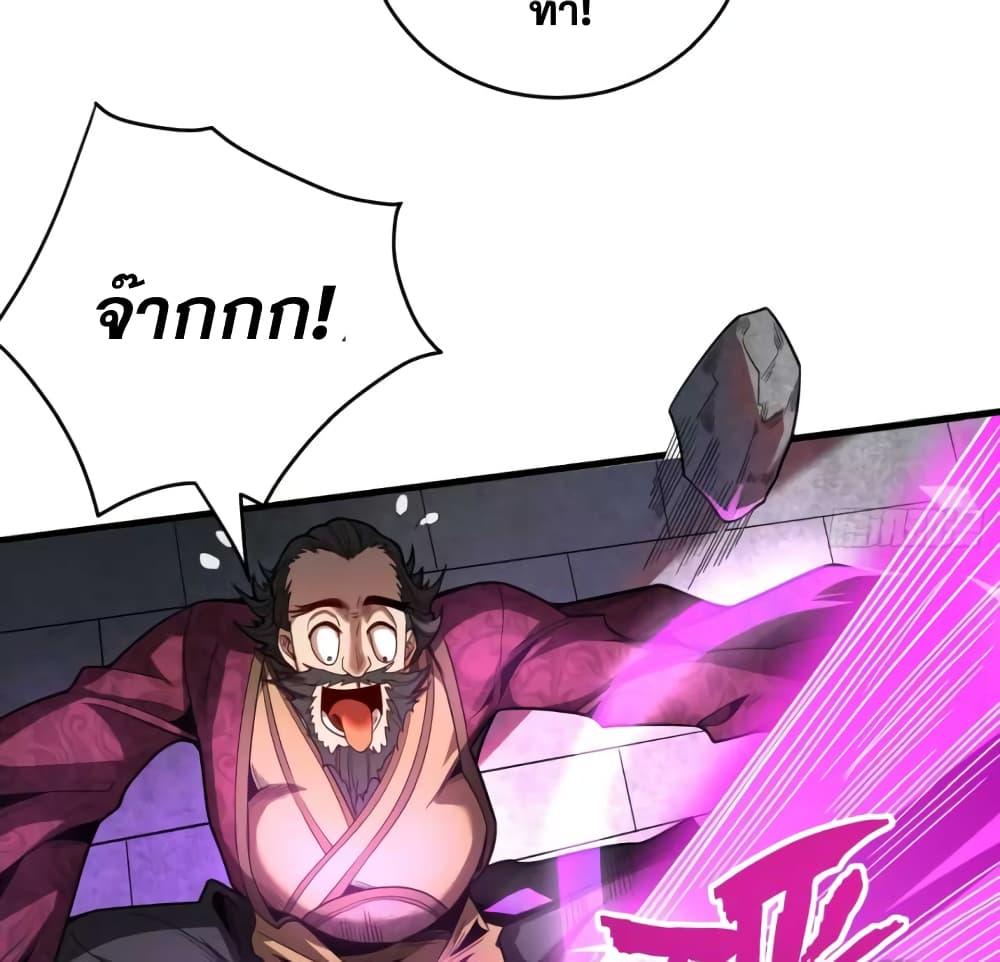 Manga-lc-com อ่านมังงะ อ่านการ์ตูน ออนไลน์ ฟรี My Disciples Cultivate, While I Slack Off! ตอนที่ 1 2 3 4 5 6 7 8 9 10 11 12 13 14 ฟรี ไม่มีโฆษณา Manga-lc - อ่าน มังงะ อ่าน การ์ตูน ออนไลน์ อ่านมังงะ ฟรี