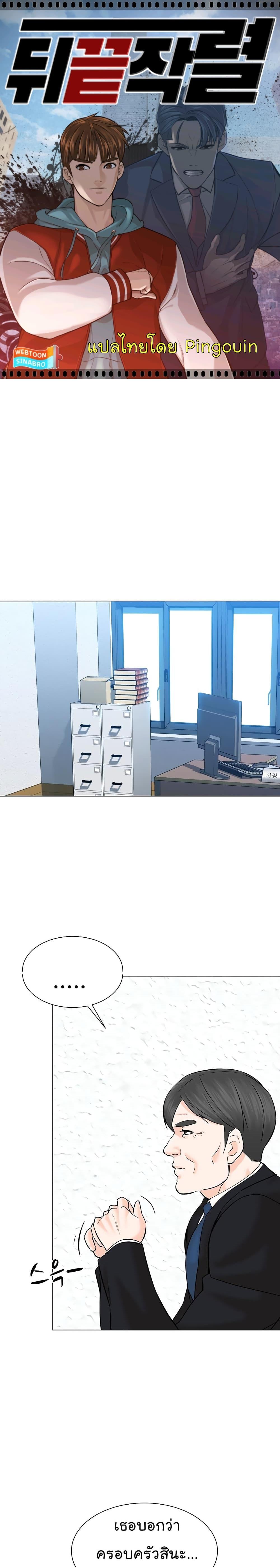 Manga-lc-com อ่านมังงะ อ่านการ์ตูน ออนไลน์ ฟรี From the Grave and Back ตอนที่ 1 2 3 4 5 6 7 8 9 10 11 12 13 14 ฟรี ไม่มีโฆษณา Manga-lc - อ่าน มังงะ อ่าน การ์ตูน ออนไลน์ อ่านมังงะ ฟรี