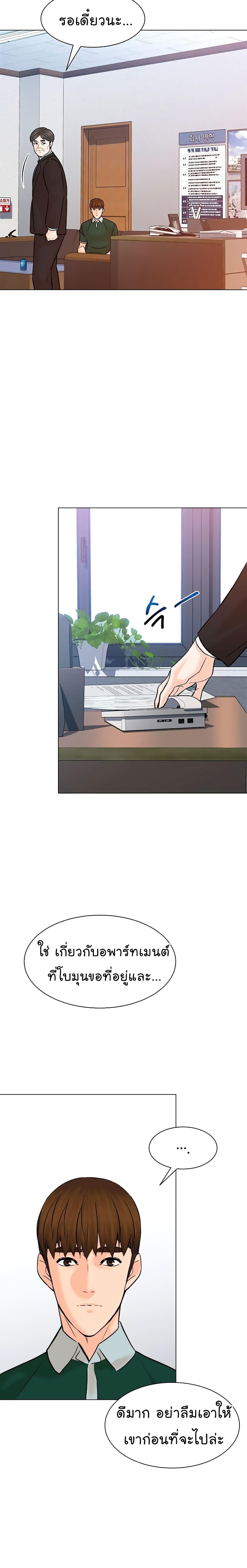 Manga-lc-com อ่านมังงะ อ่านการ์ตูน ออนไลน์ ฟรี From the Grave and Back ตอนที่ 1 2 3 4 5 6 7 8 9 10 11 12 13 14 ฟรี ไม่มีโฆษณา Manga-lc - อ่าน มังงะ อ่าน การ์ตูน ออนไลน์ อ่านมังงะ ฟรี