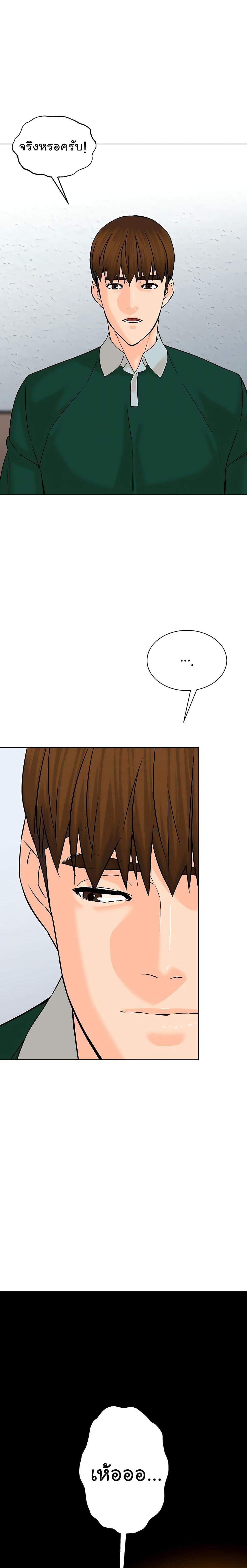 Manga-lc-com อ่านมังงะ อ่านการ์ตูน ออนไลน์ ฟรี From the Grave and Back ตอนที่ 1 2 3 4 5 6 7 8 9 10 11 12 13 14 ฟรี ไม่มีโฆษณา Manga-lc - อ่าน มังงะ อ่าน การ์ตูน ออนไลน์ อ่านมังงะ ฟรี