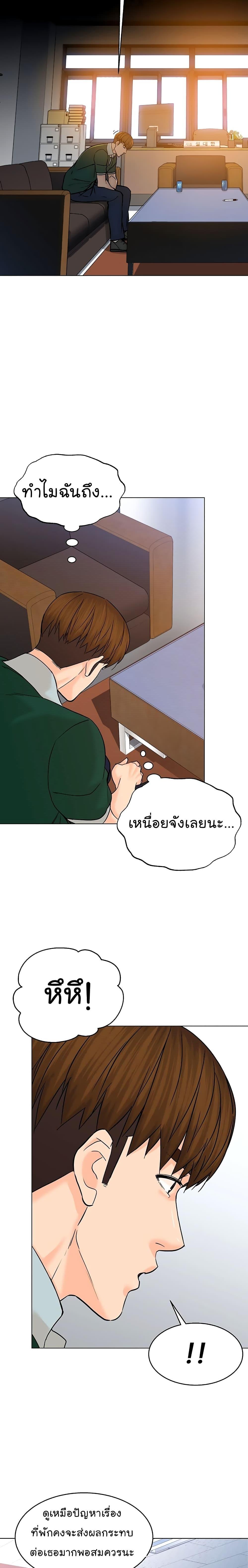 Manga-lc-com อ่านมังงะ อ่านการ์ตูน ออนไลน์ ฟรี From the Grave and Back ตอนที่ 1 2 3 4 5 6 7 8 9 10 11 12 13 14 ฟรี ไม่มีโฆษณา Manga-lc - อ่าน มังงะ อ่าน การ์ตูน ออนไลน์ อ่านมังงะ ฟรี