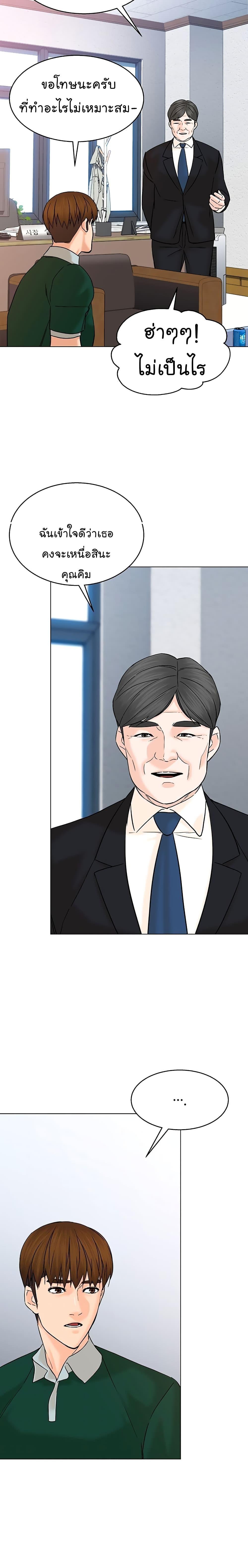 Manga-lc-com อ่านมังงะ อ่านการ์ตูน ออนไลน์ ฟรี From the Grave and Back ตอนที่ 1 2 3 4 5 6 7 8 9 10 11 12 13 14 ฟรี ไม่มีโฆษณา Manga-lc - อ่าน มังงะ อ่าน การ์ตูน ออนไลน์ อ่านมังงะ ฟรี