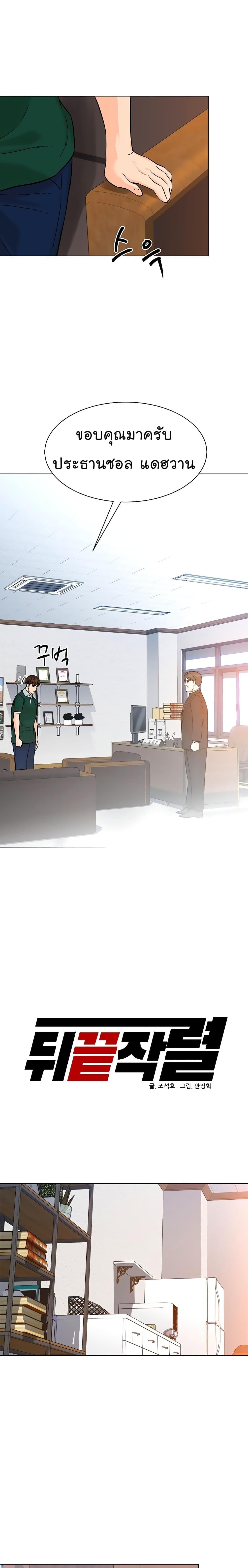 Manga-lc-com อ่านมังงะ อ่านการ์ตูน ออนไลน์ ฟรี From the Grave and Back ตอนที่ 1 2 3 4 5 6 7 8 9 10 11 12 13 14 ฟรี ไม่มีโฆษณา Manga-lc - อ่าน มังงะ อ่าน การ์ตูน ออนไลน์ อ่านมังงะ ฟรี