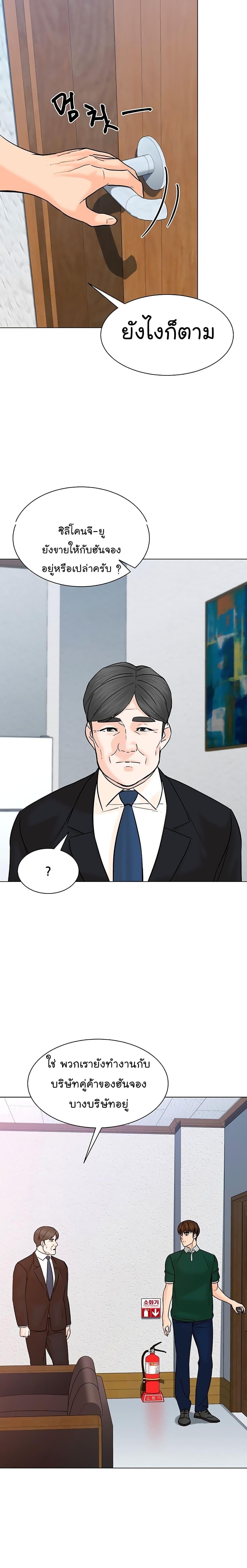 Manga-lc-com อ่านมังงะ อ่านการ์ตูน ออนไลน์ ฟรี From the Grave and Back ตอนที่ 1 2 3 4 5 6 7 8 9 10 11 12 13 14 ฟรี ไม่มีโฆษณา Manga-lc - อ่าน มังงะ อ่าน การ์ตูน ออนไลน์ อ่านมังงะ ฟรี