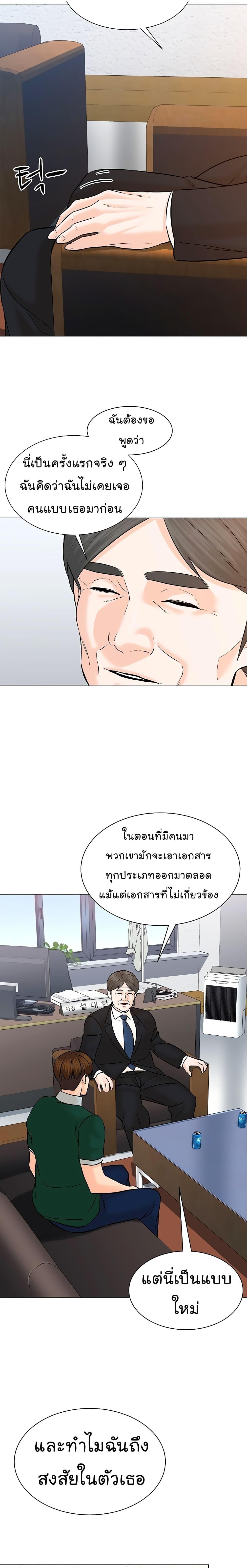 Manga-lc-com อ่านมังงะ อ่านการ์ตูน ออนไลน์ ฟรี From the Grave and Back ตอนที่ 1 2 3 4 5 6 7 8 9 10 11 12 13 14 ฟรี ไม่มีโฆษณา Manga-lc - อ่าน มังงะ อ่าน การ์ตูน ออนไลน์ อ่านมังงะ ฟรี