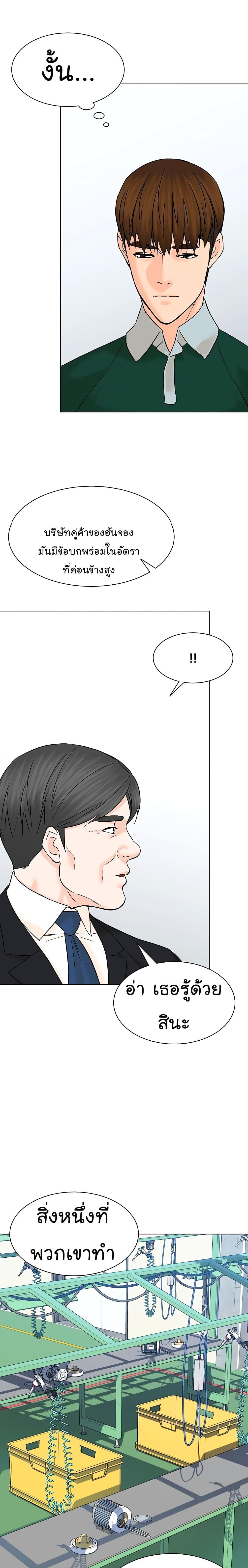 Manga-lc-com อ่านมังงะ อ่านการ์ตูน ออนไลน์ ฟรี From the Grave and Back ตอนที่ 1 2 3 4 5 6 7 8 9 10 11 12 13 14 ฟรี ไม่มีโฆษณา Manga-lc - อ่าน มังงะ อ่าน การ์ตูน ออนไลน์ อ่านมังงะ ฟรี