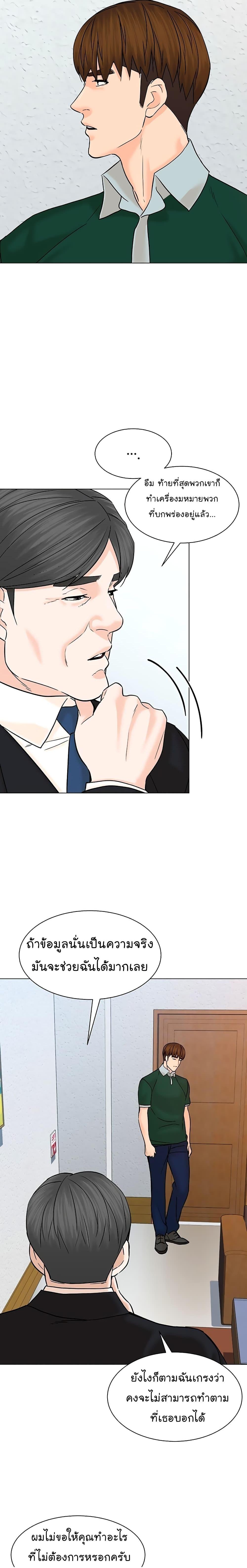 Manga-lc-com อ่านมังงะ อ่านการ์ตูน ออนไลน์ ฟรี From the Grave and Back ตอนที่ 1 2 3 4 5 6 7 8 9 10 11 12 13 14 ฟรี ไม่มีโฆษณา Manga-lc - อ่าน มังงะ อ่าน การ์ตูน ออนไลน์ อ่านมังงะ ฟรี