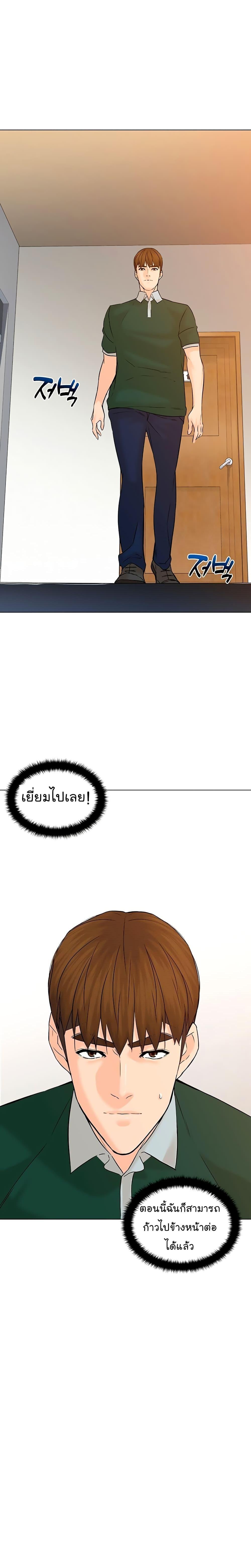 Manga-lc-com อ่านมังงะ อ่านการ์ตูน ออนไลน์ ฟรี From the Grave and Back ตอนที่ 1 2 3 4 5 6 7 8 9 10 11 12 13 14 ฟรี ไม่มีโฆษณา Manga-lc - อ่าน มังงะ อ่าน การ์ตูน ออนไลน์ อ่านมังงะ ฟรี