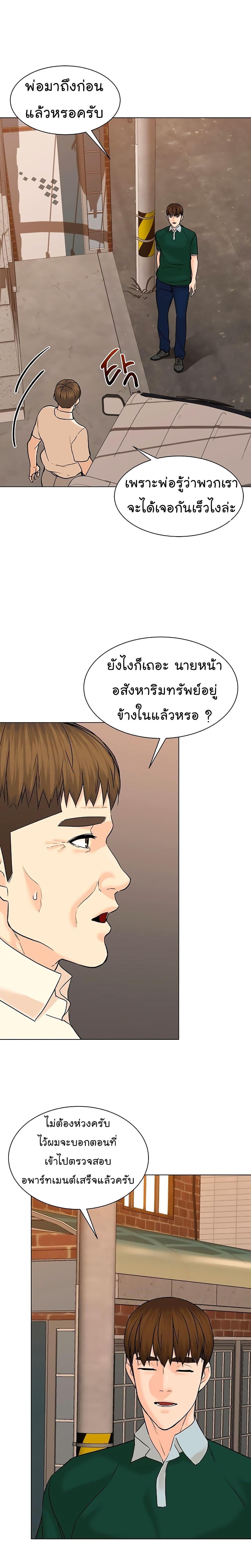 Manga-lc-com อ่านมังงะ อ่านการ์ตูน ออนไลน์ ฟรี From the Grave and Back ตอนที่ 1 2 3 4 5 6 7 8 9 10 11 12 13 14 ฟรี ไม่มีโฆษณา Manga-lc - อ่าน มังงะ อ่าน การ์ตูน ออนไลน์ อ่านมังงะ ฟรี