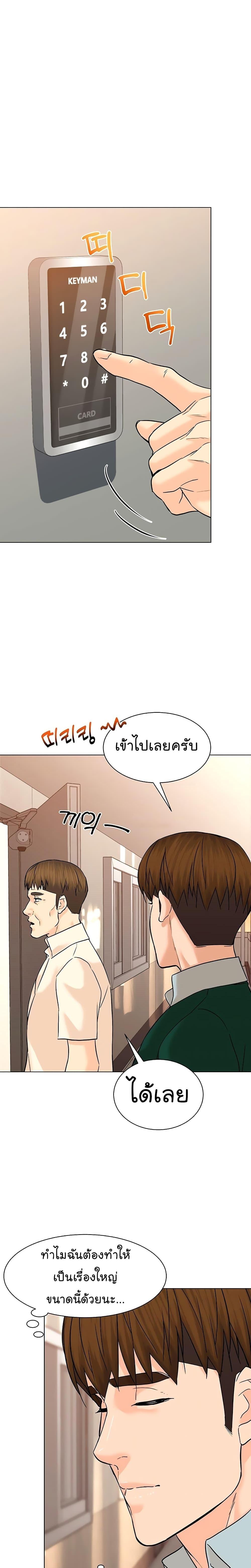 Manga-lc-com อ่านมังงะ อ่านการ์ตูน ออนไลน์ ฟรี From the Grave and Back ตอนที่ 1 2 3 4 5 6 7 8 9 10 11 12 13 14 ฟรี ไม่มีโฆษณา Manga-lc - อ่าน มังงะ อ่าน การ์ตูน ออนไลน์ อ่านมังงะ ฟรี