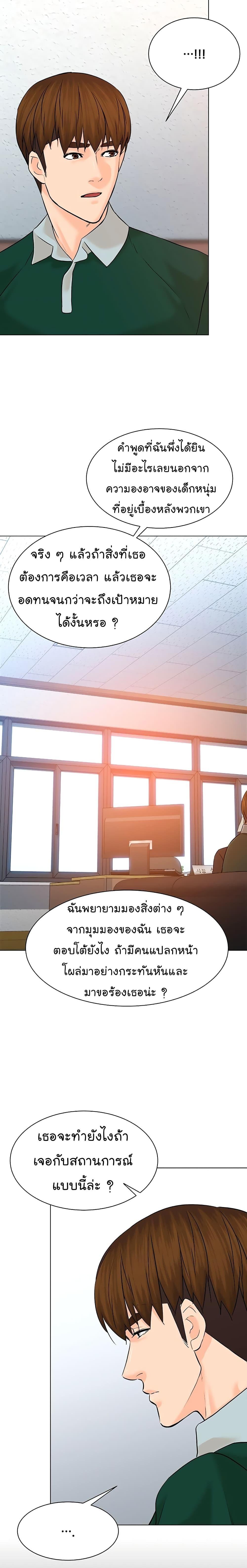 Manga-lc-com อ่านมังงะ อ่านการ์ตูน ออนไลน์ ฟรี From the Grave and Back ตอนที่ 1 2 3 4 5 6 7 8 9 10 11 12 13 14 ฟรี ไม่มีโฆษณา Manga-lc - อ่าน มังงะ อ่าน การ์ตูน ออนไลน์ อ่านมังงะ ฟรี